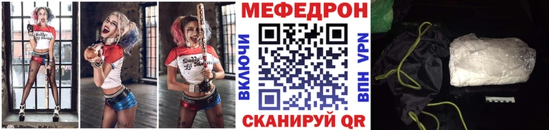 Купить закладку А ПВП Кокаин Мефедрон Конопля Череповец