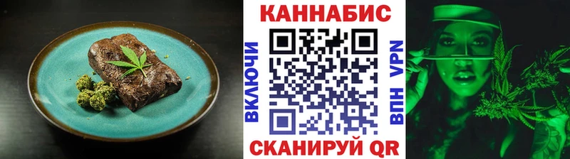 Еда ТГК марихуана  Купить где  Череповец 