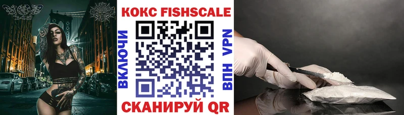Купить  Череповец  COCAIN Эквадор 