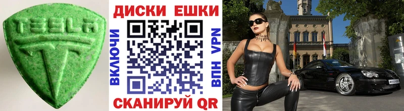 Купить где  Череповец  ЭКСТАЗИ Cube 