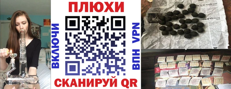 ГАШ hashish Купить где Череповец