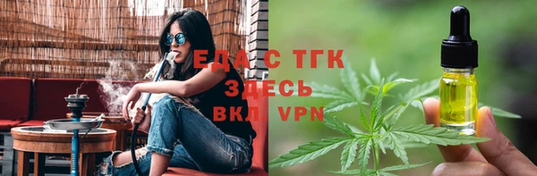 марихуана Киреевск