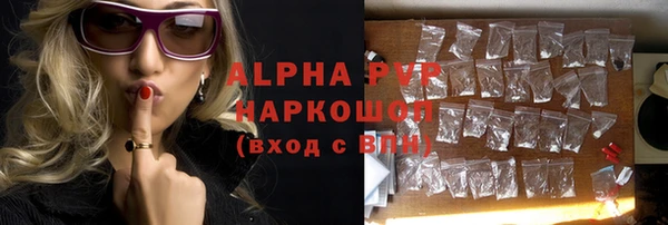 марихуана Киреевск
