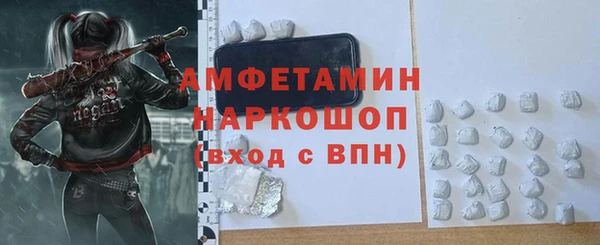 мефедрон VHQ Киренск