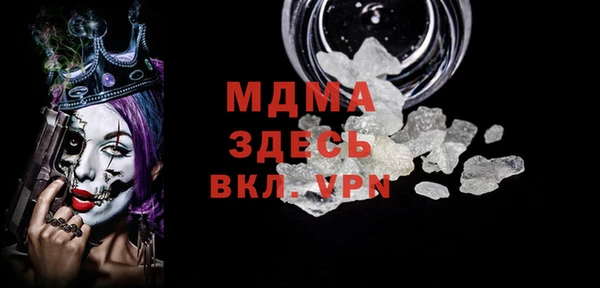 мефедрон VHQ Киренск