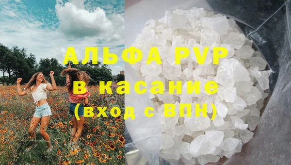 мефедрон VHQ Киренск