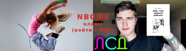 мефедрон VHQ Киренск