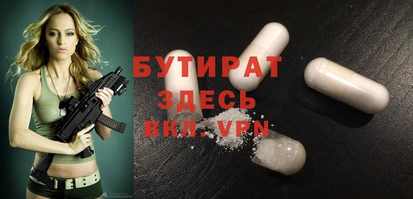 марихуана Киреевск