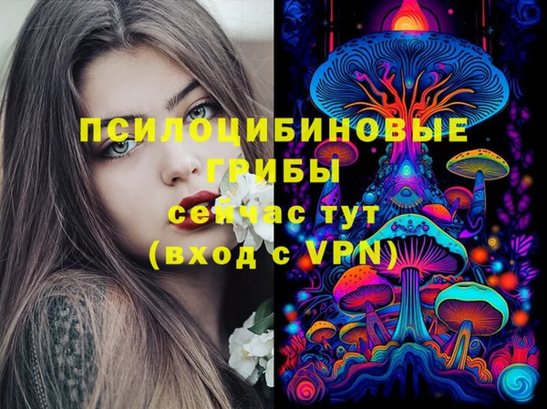 марихуана Киреевск
