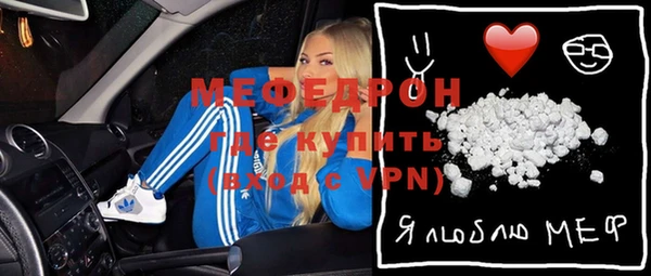 мефедрон VHQ Киренск