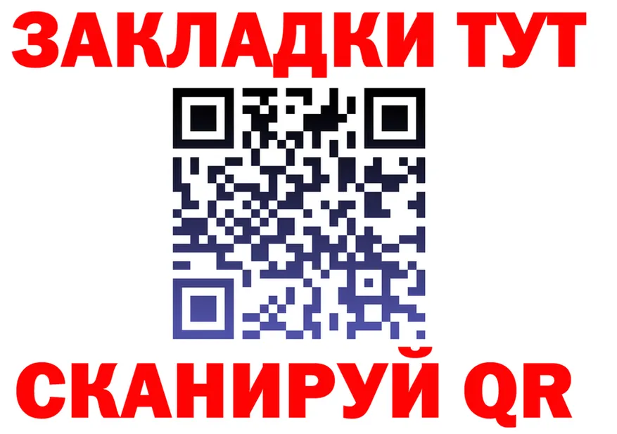 МЕТАДОН белоснежный зеркало площадка hydra Череповец
