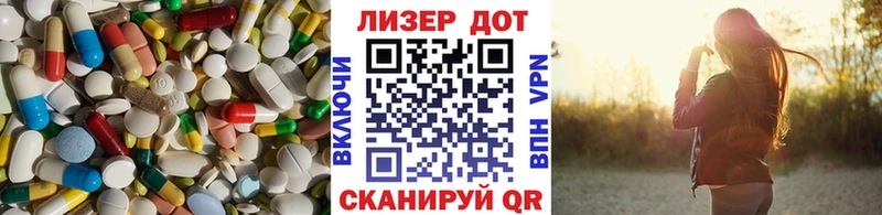 Лсд 25 экстази ecstasy  Купить где  Череповец 