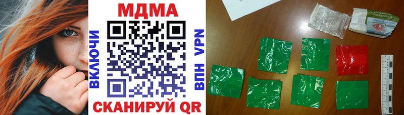 Купить где Череповец МДМА молли