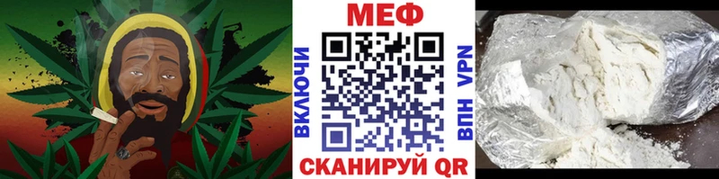 Купить закладки  Череповец  МЕФ 4 MMC 