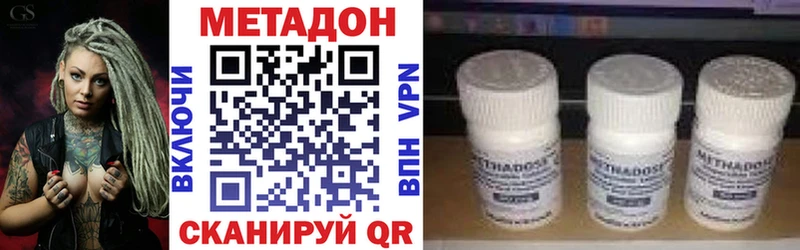 Метадон белоснежный Купить Череповец
