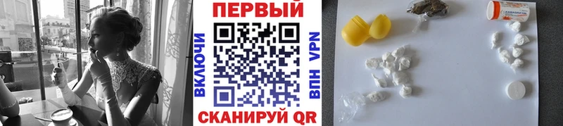 Купить где Череповец МЕТАМФЕТАМИН винт