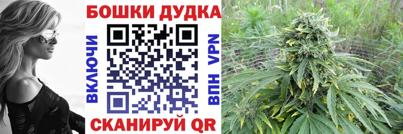 Купить закладки Череповец МАРИХУАНА THC 21%